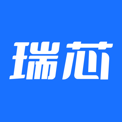 瑞芯