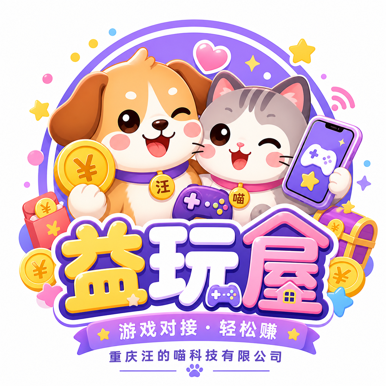 汪的喵科技