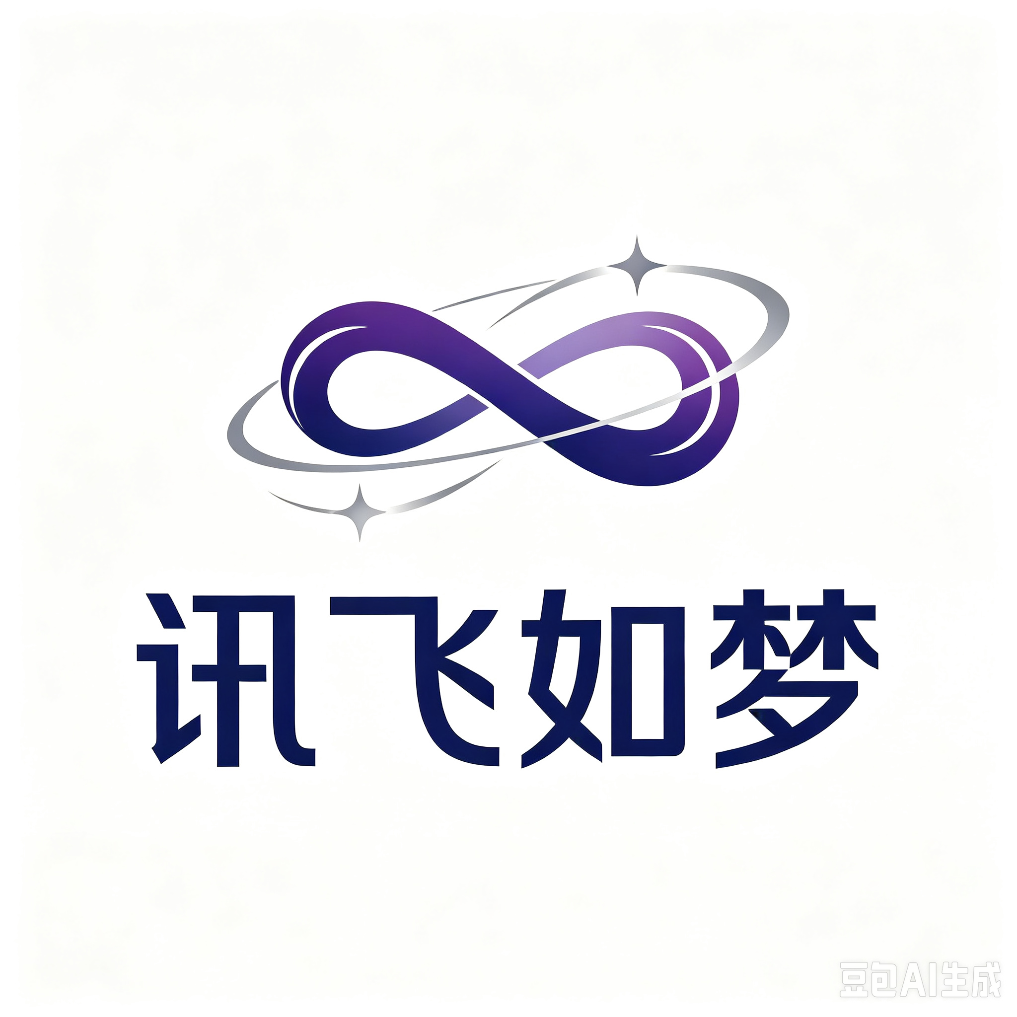 讯飞如梦智能科技有限公司