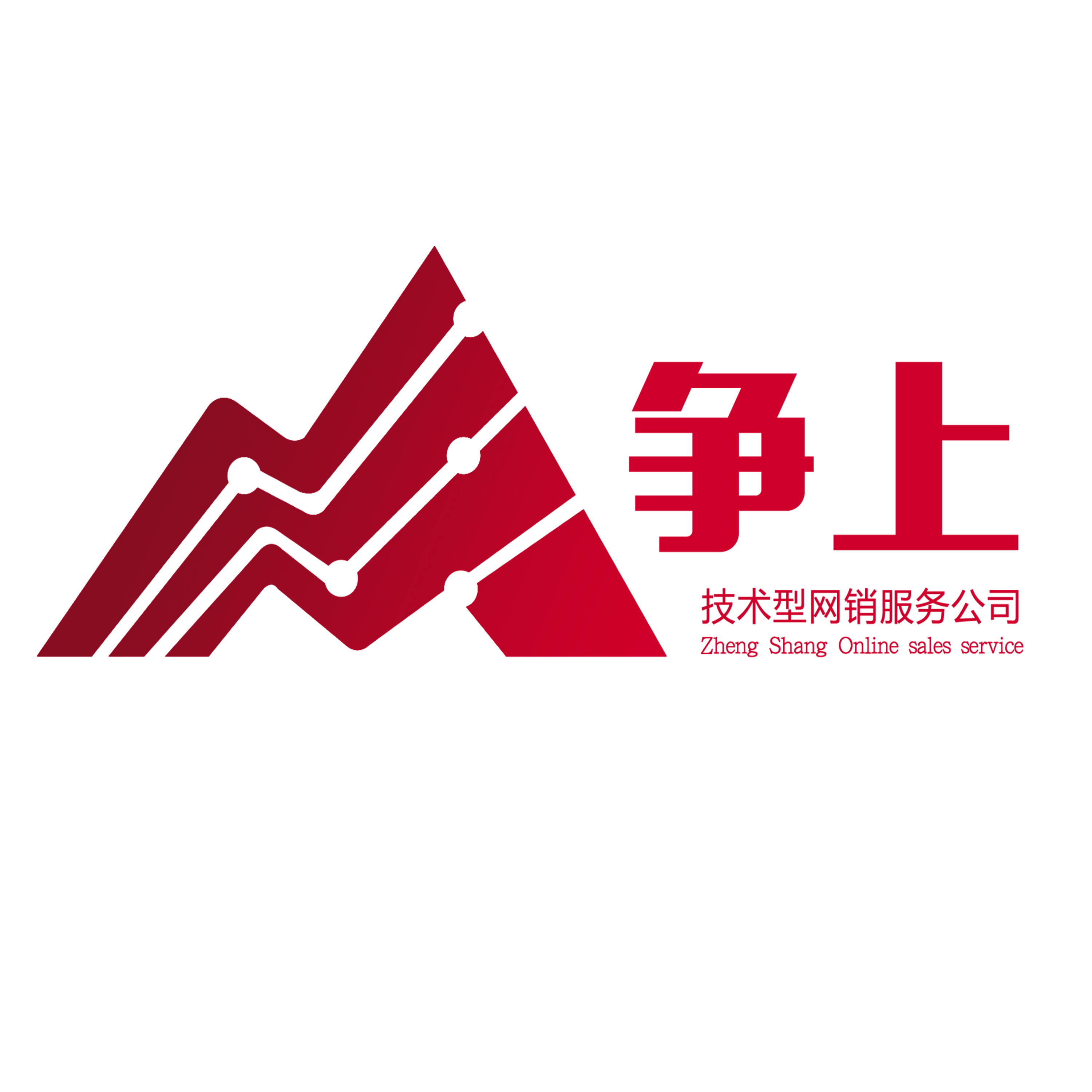 争上营销