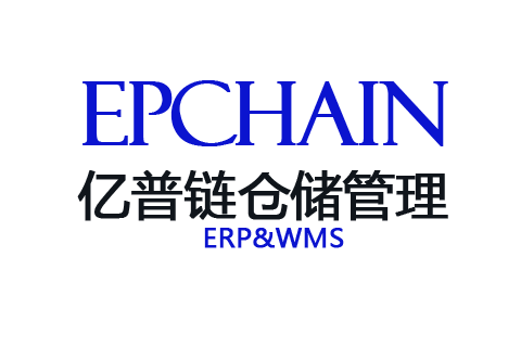 亿普链仓储管理服务