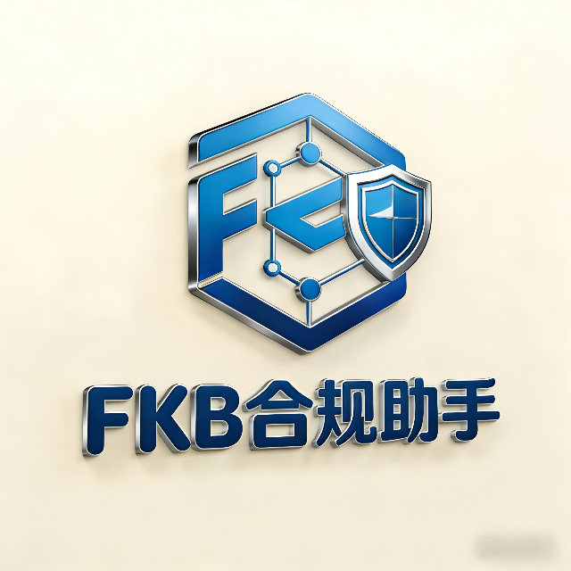 风控保