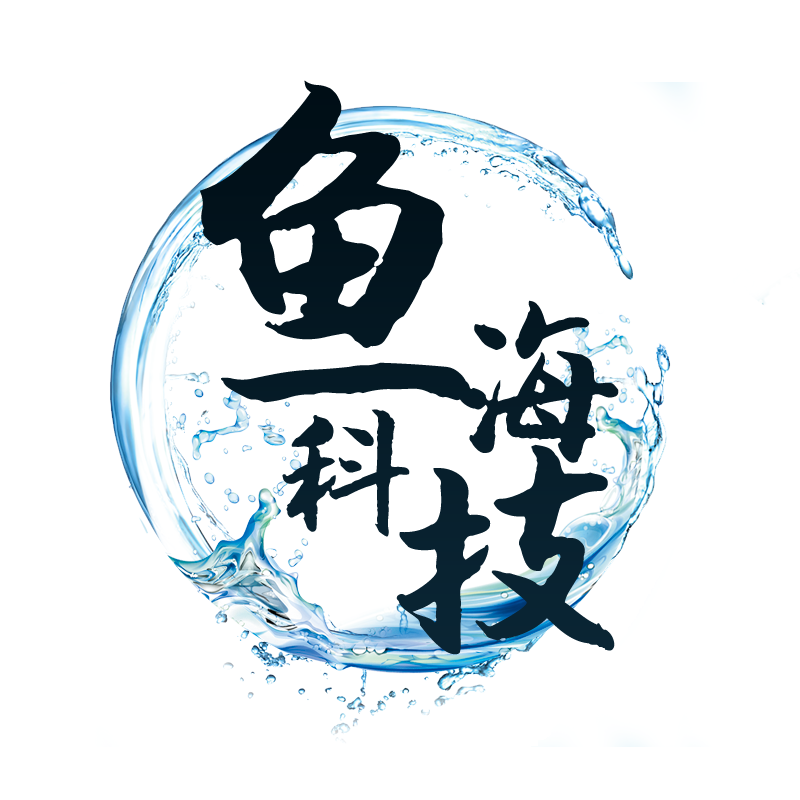 鱼海科技