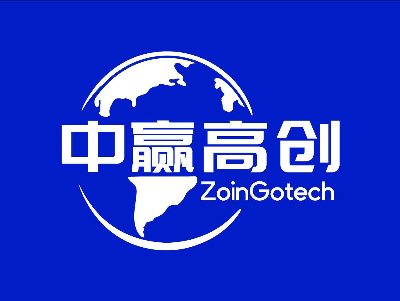 中赢高创杭州科技有限公司