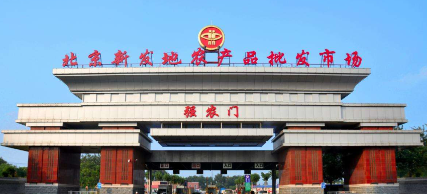 华易宝集采集配