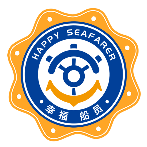 幸福船员