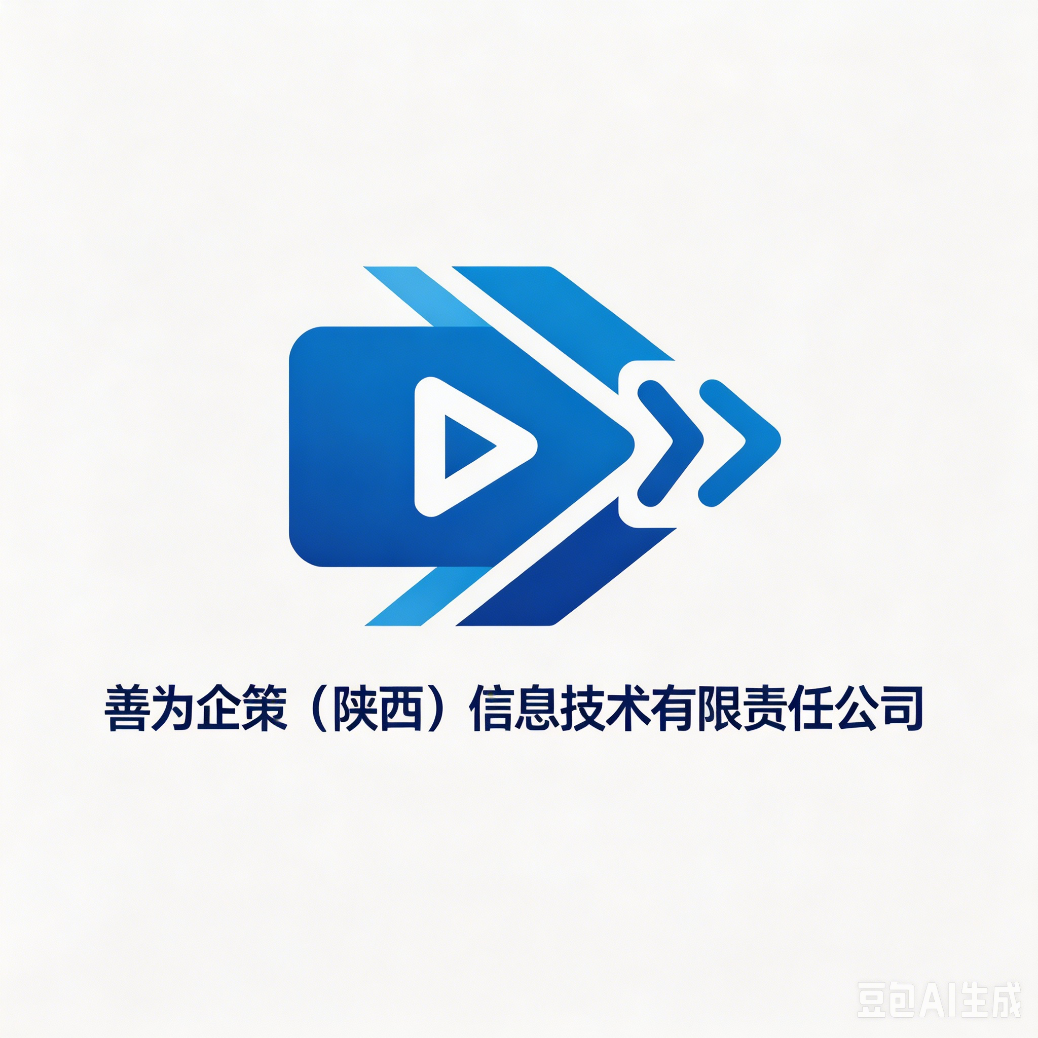 善为企策