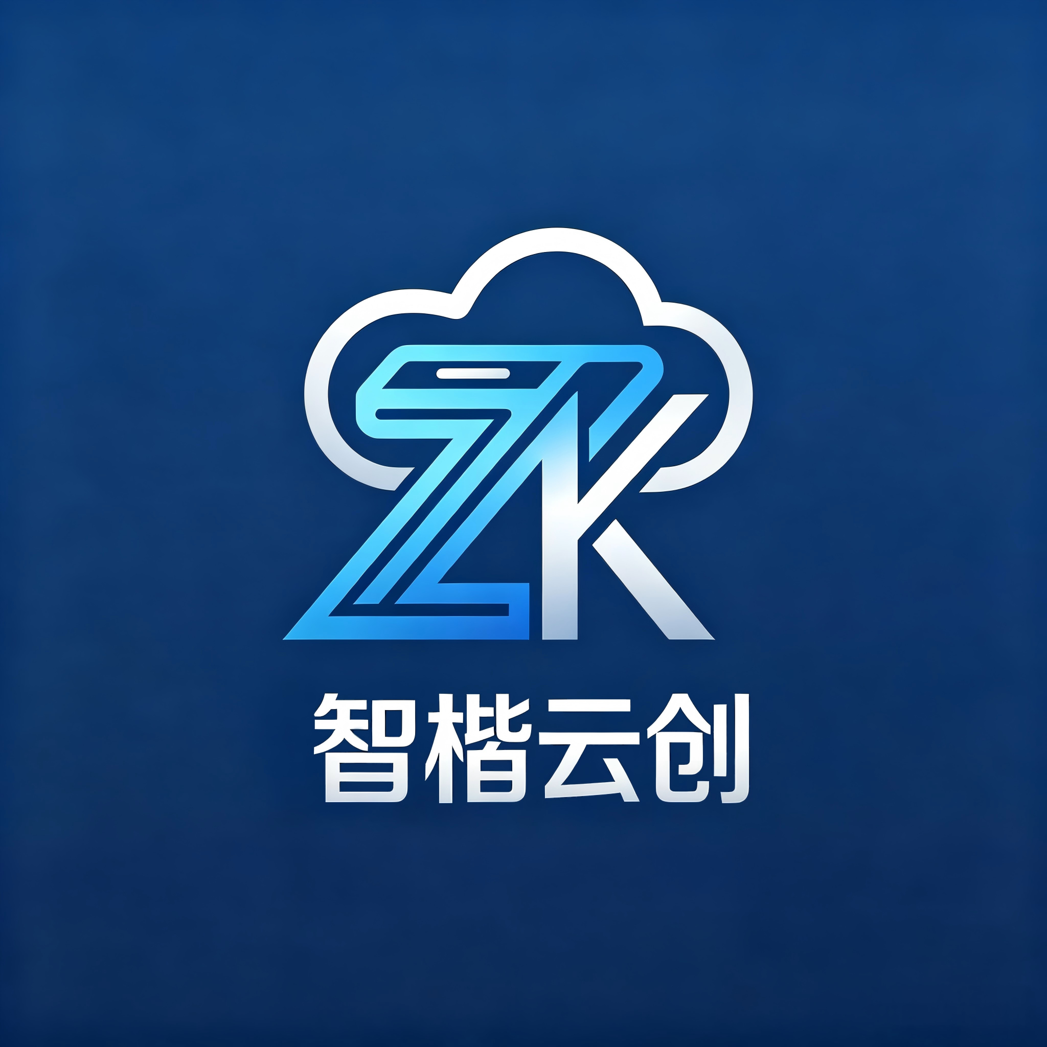 山西智楷云泓科技有限公司