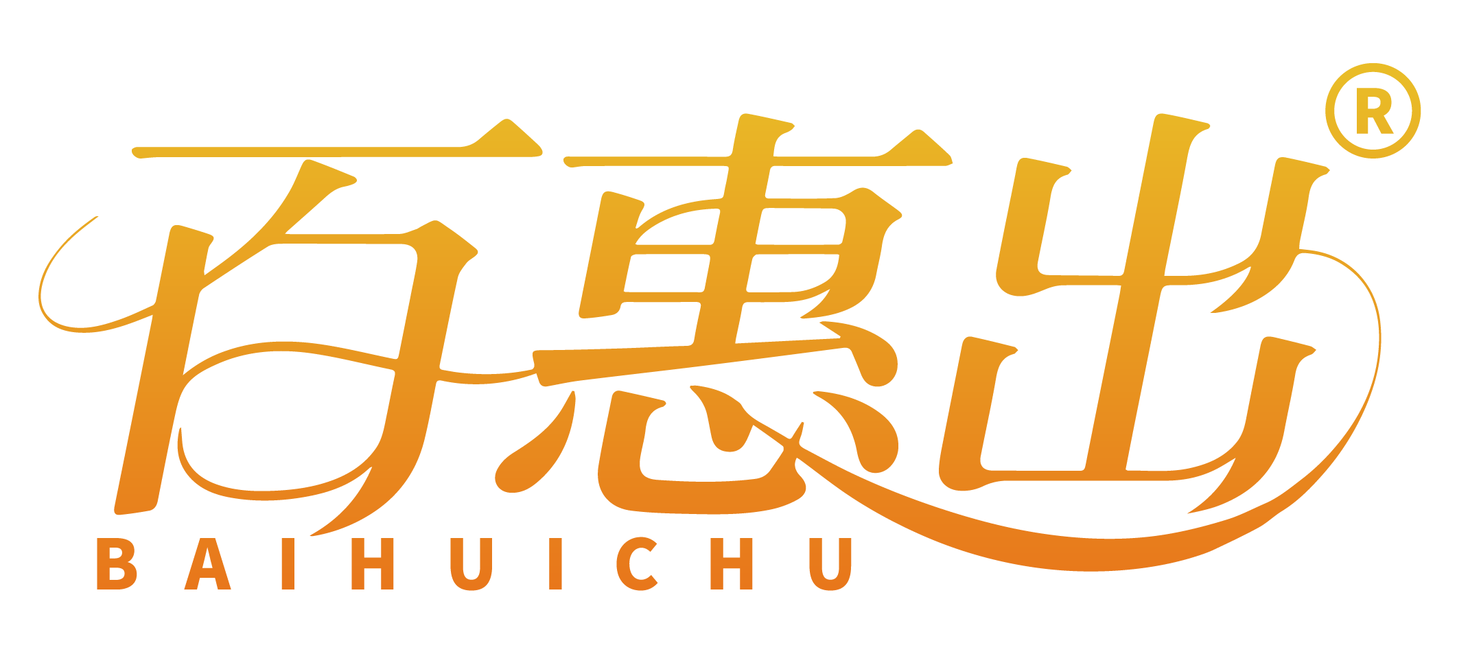 贺贝网络
