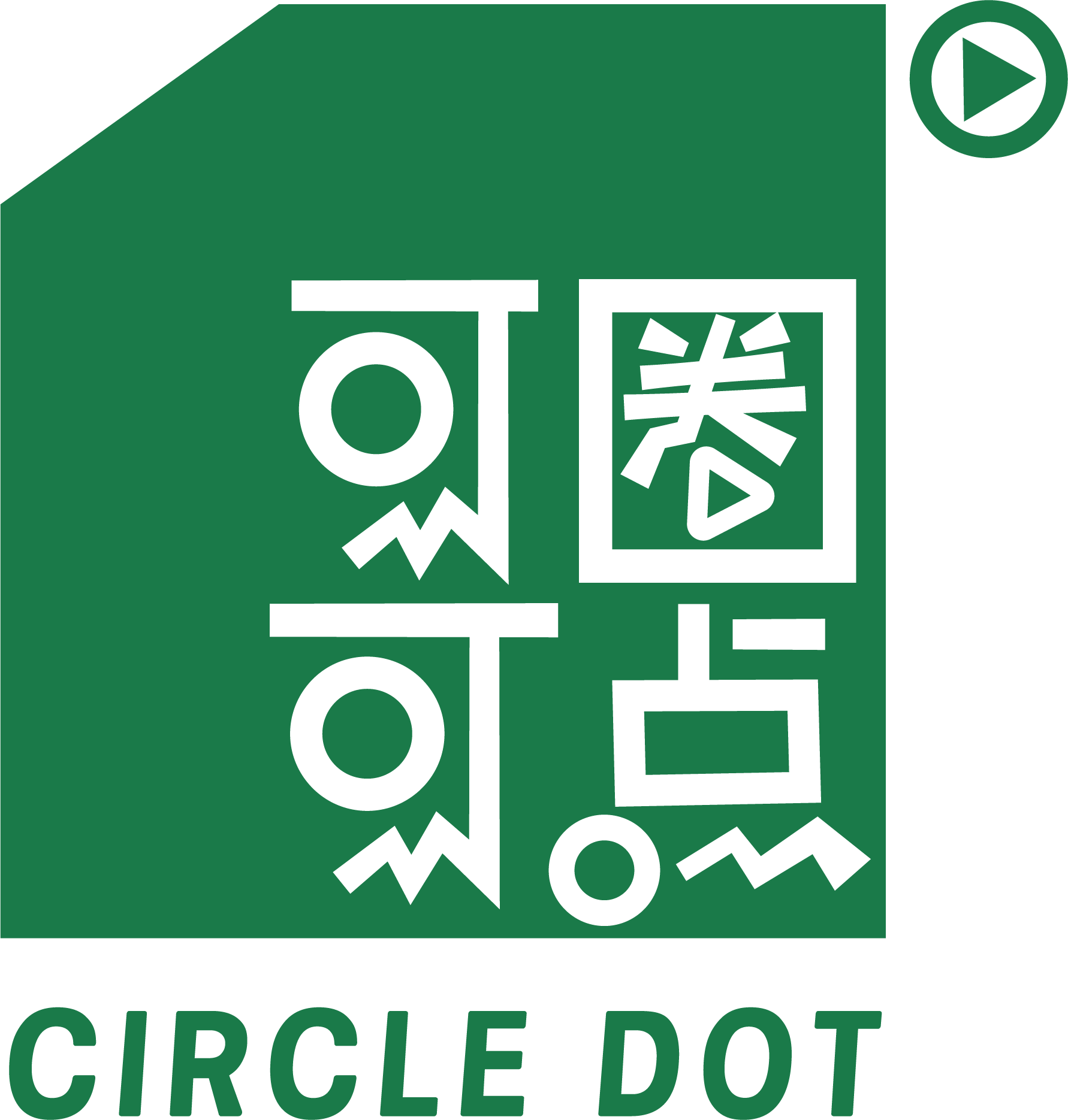 可圈可点