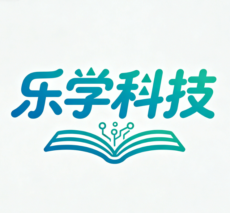 荔致乐学科技