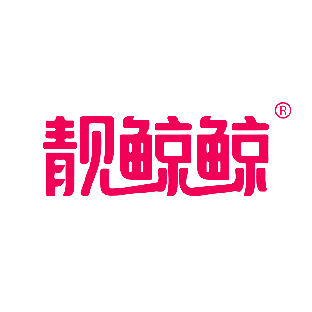 靓鲸鲸深圳科技有限公司