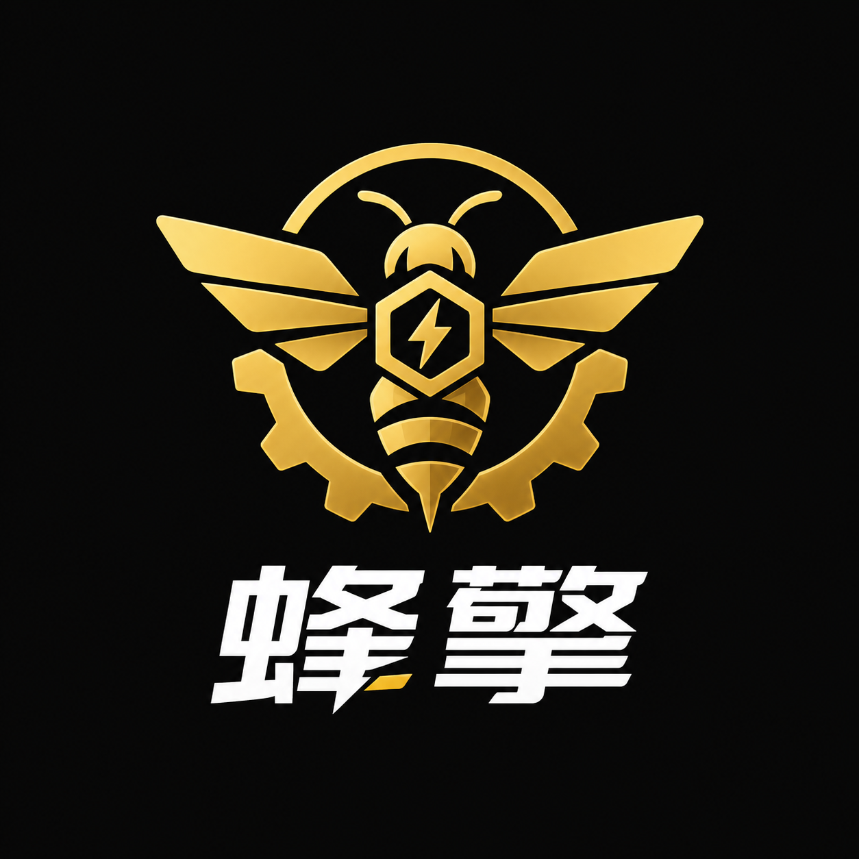 蜂擎传媒