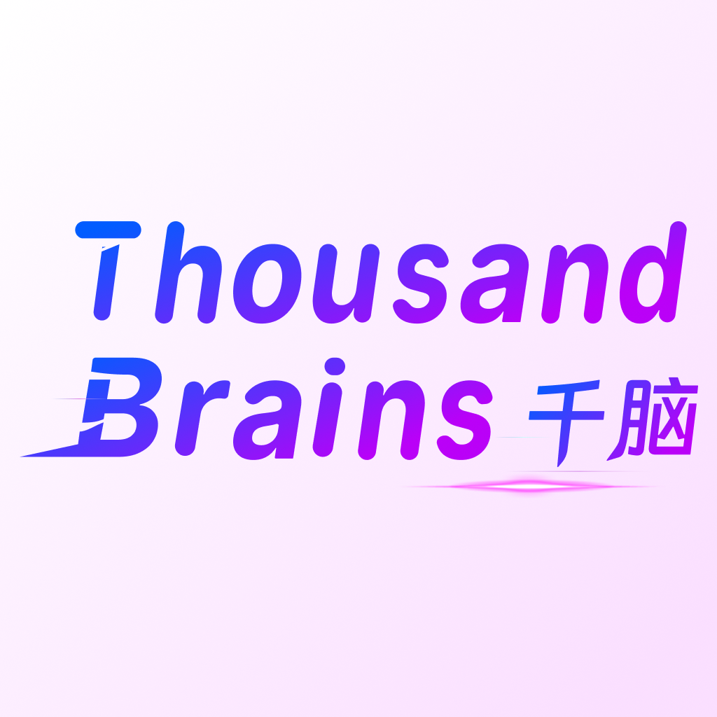 智慧求索