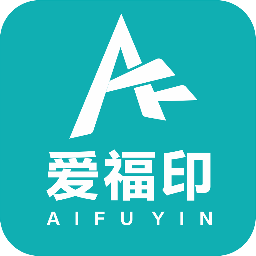AI福印科技