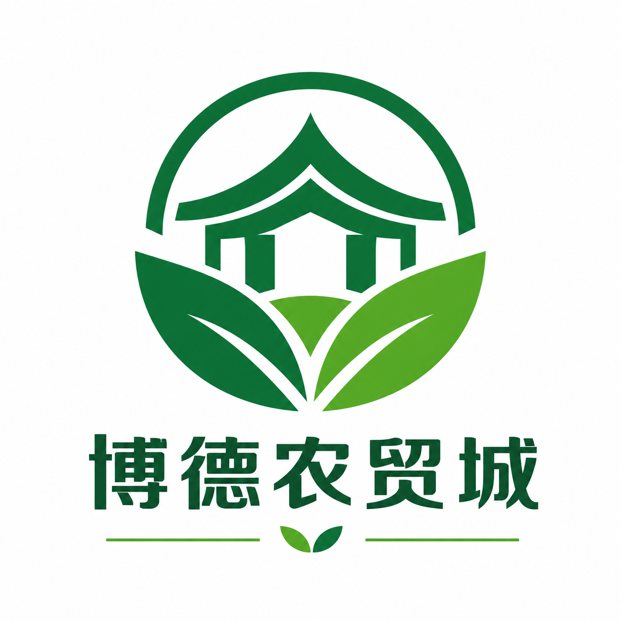 博德智慧农贸
