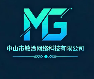 中山市敏淦网络科技有限公司