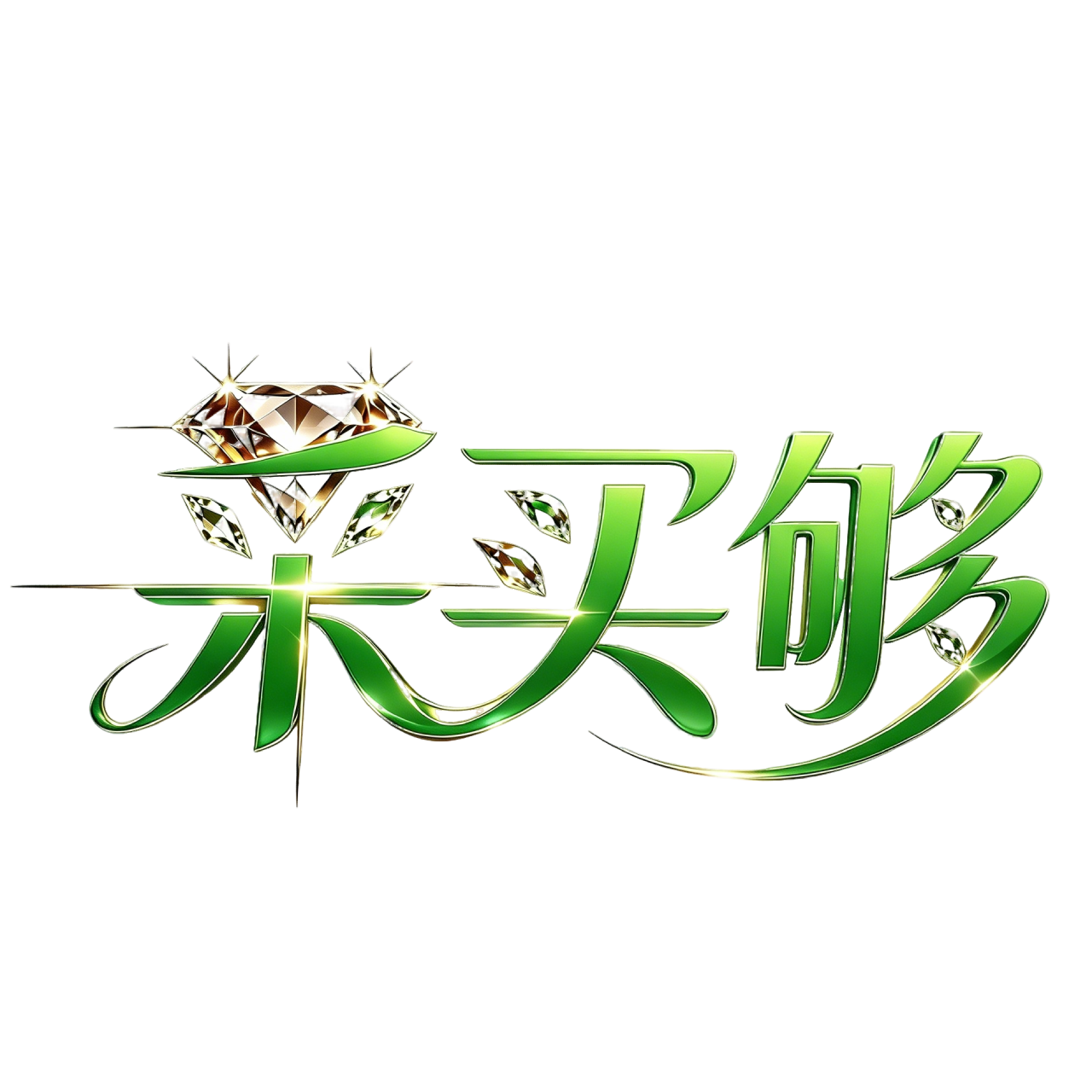 未来互联网