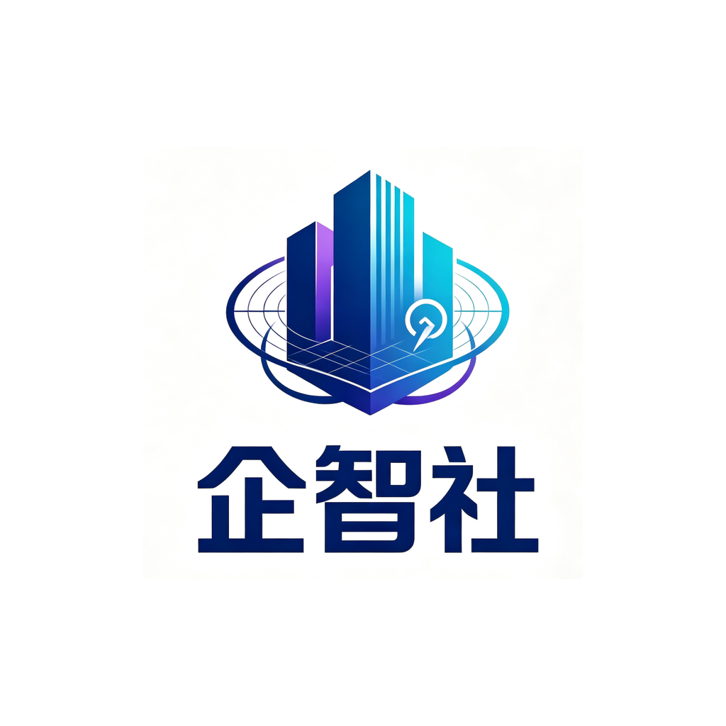 栖元汇