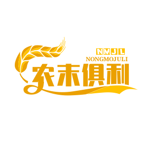 农末科技