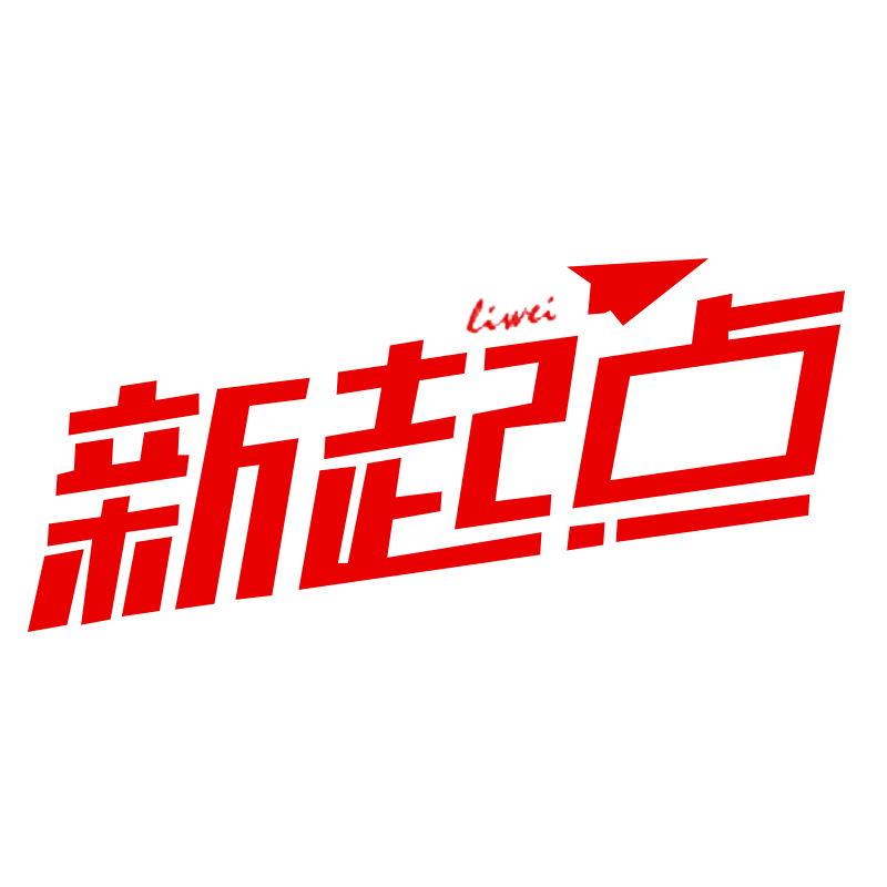 湖北省利威网络科技有限公司