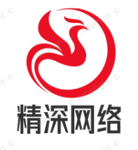 精深网络