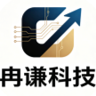 冉谦科技