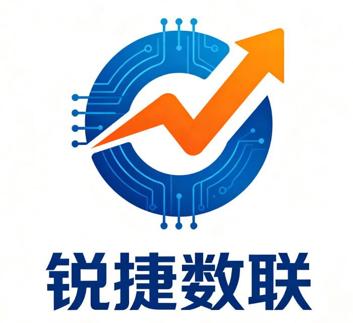 锐捷数联互联网科技