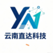 云南直达科技
