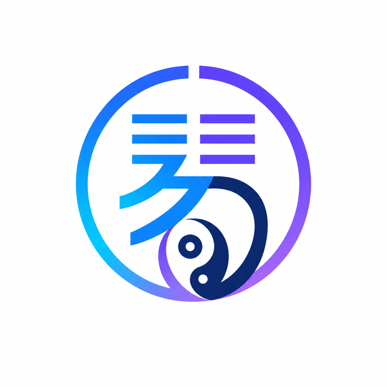 易精经