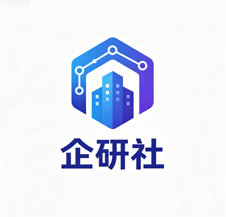 企研社