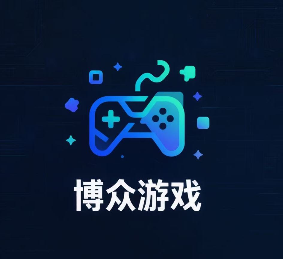 博众网络科技