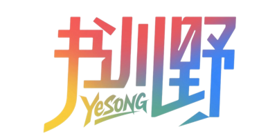 书川野