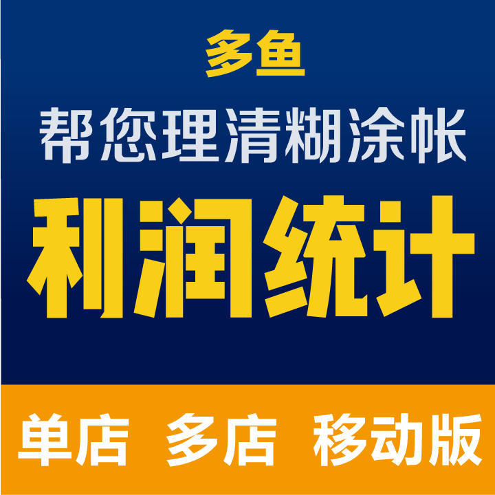 乌圆科技