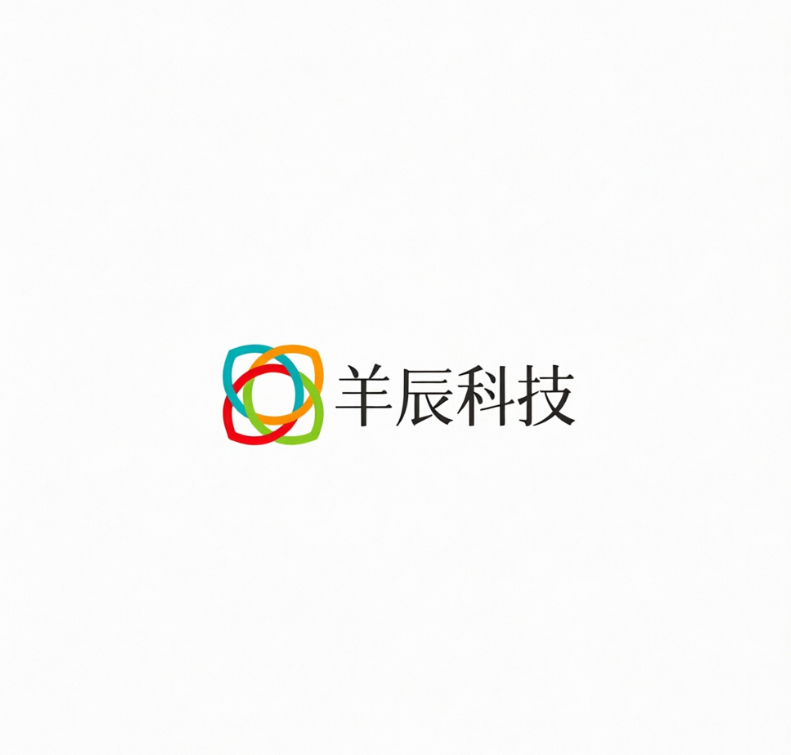 羊辰科技