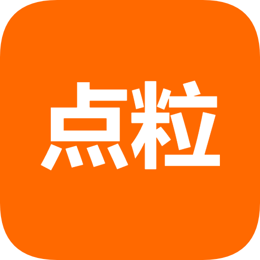 点粒知光
