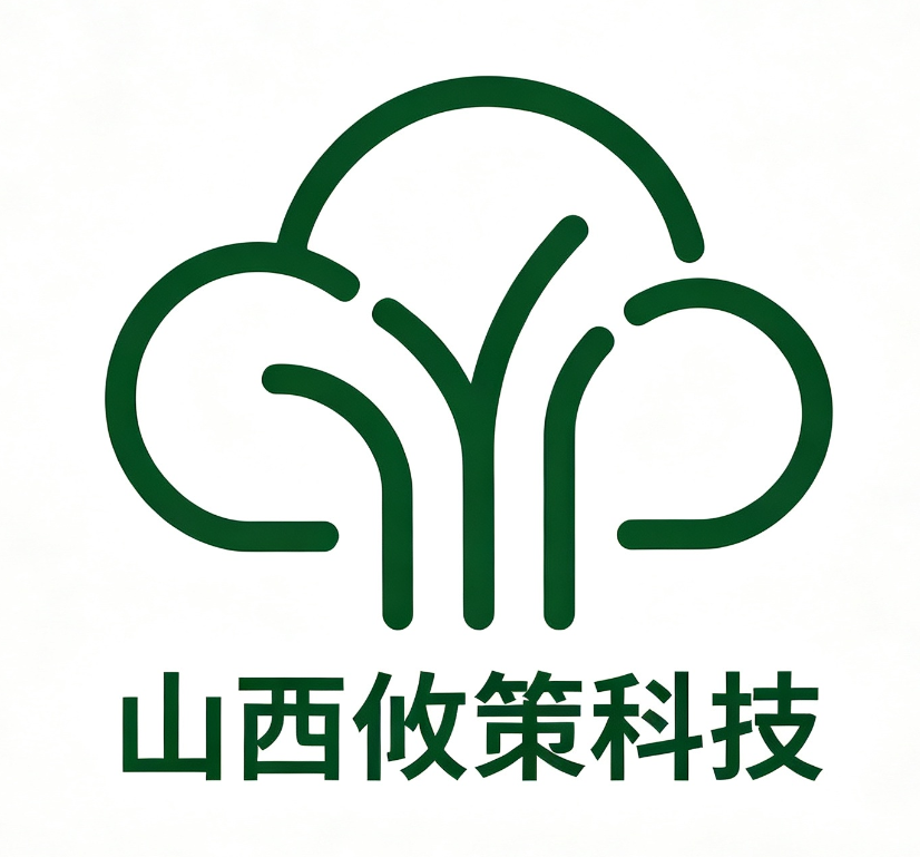 山西攸策网络科技有限公司