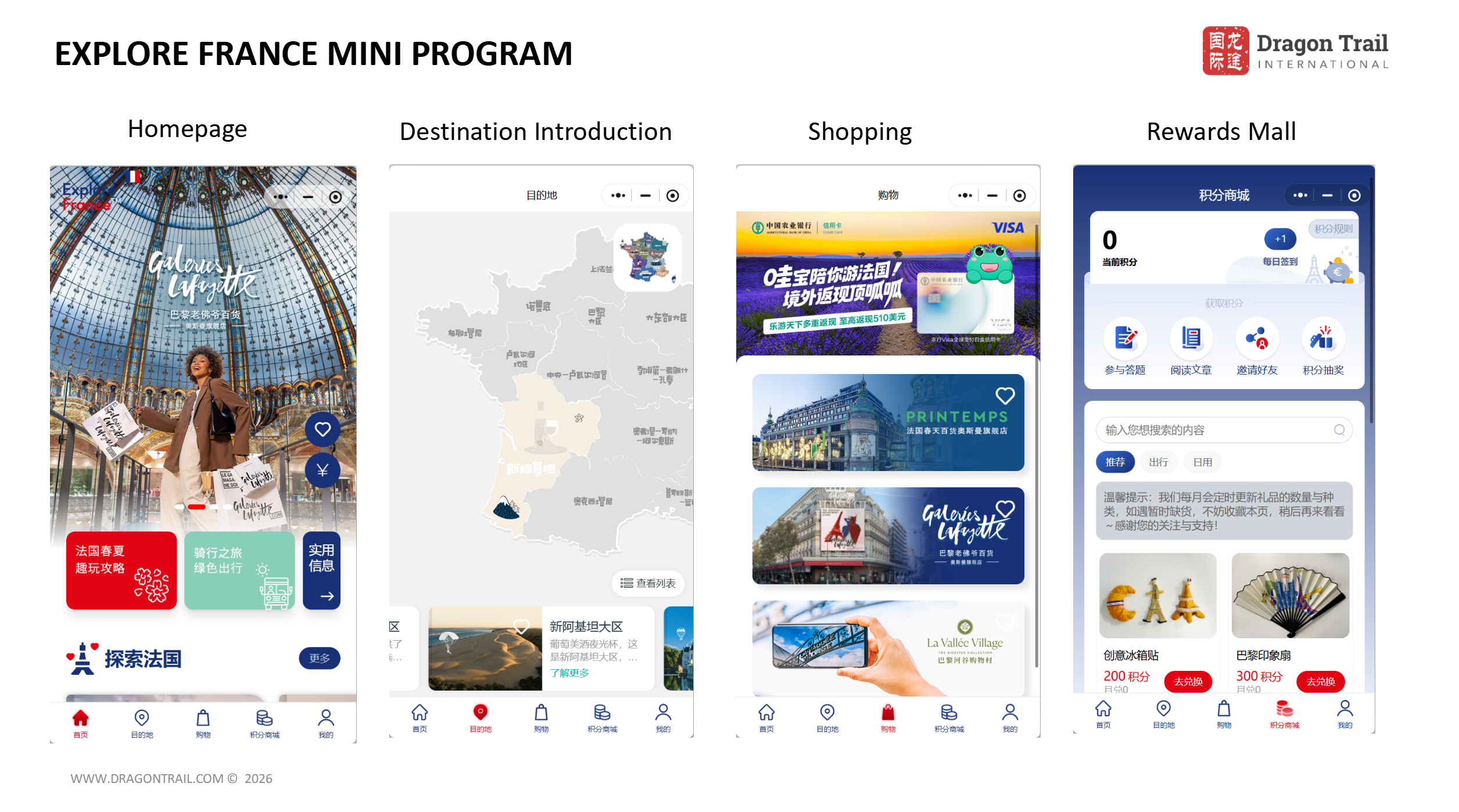 Weixin Mini Program case for EXPLORE FRANCE