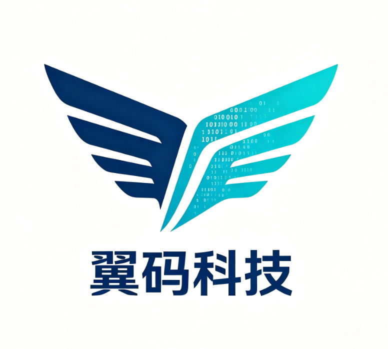 杭州翼码