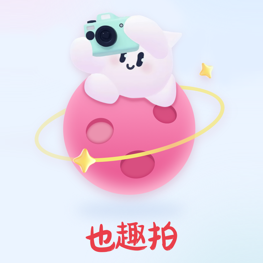 旅宙庭洲