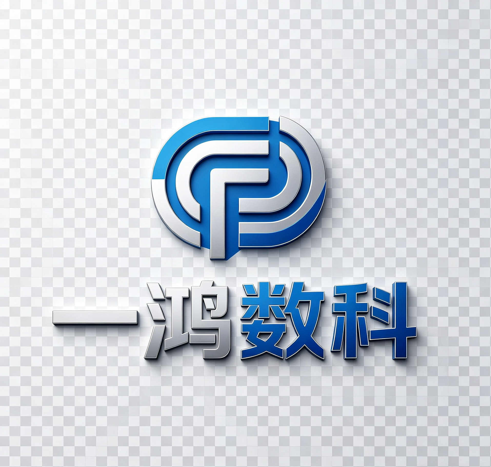 一鸿数科