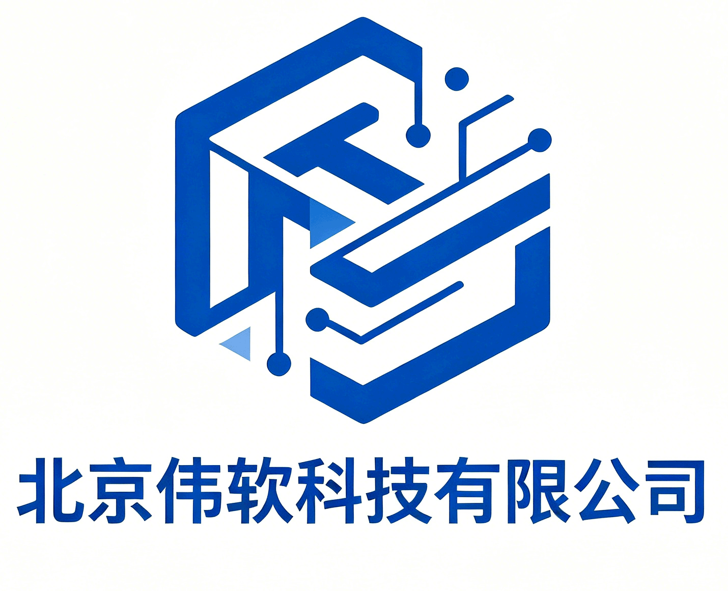 北京伟软