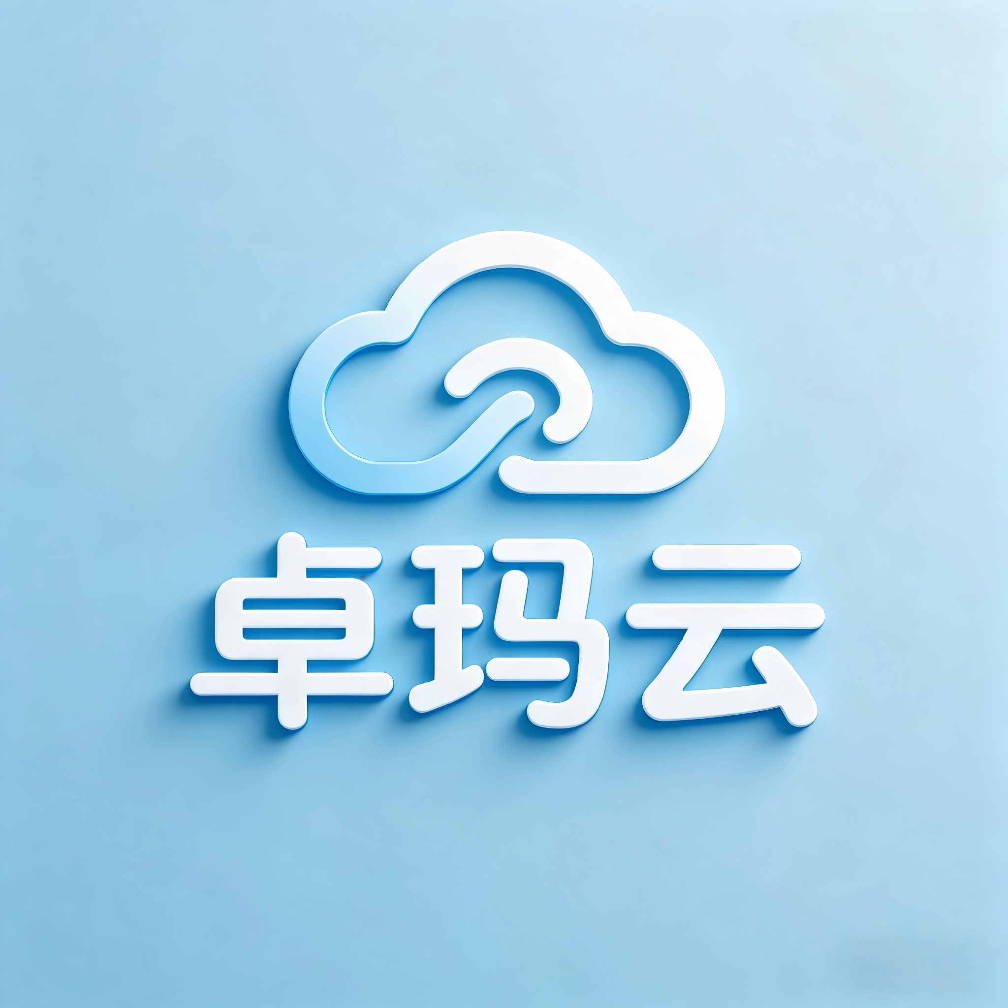 卓玛云