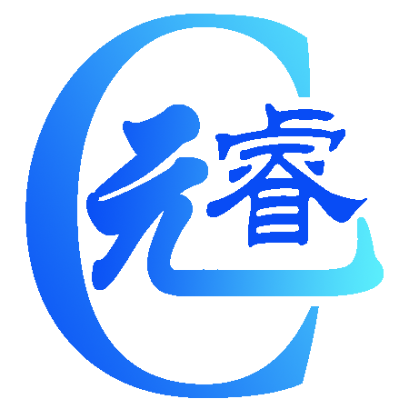 元睿信息技术