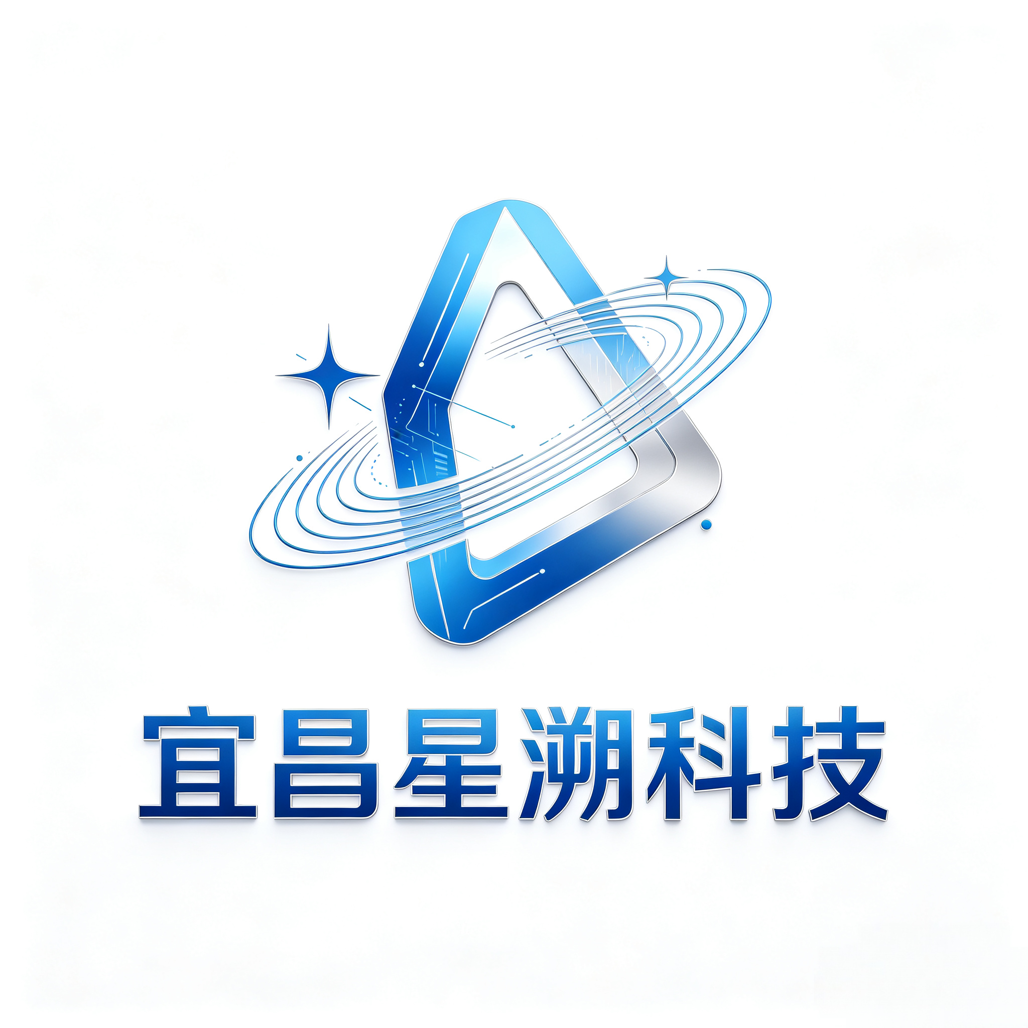 星溯科技