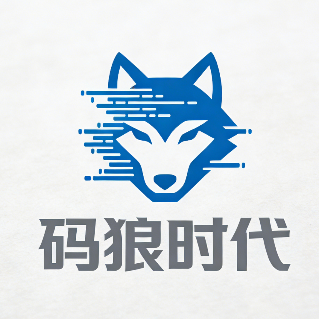 码狼科技