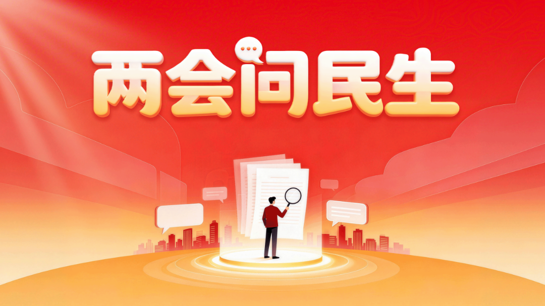 微信图片_20260115113951_1201_35.png