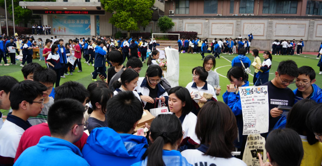 爱心义卖：当个性与爱相遇