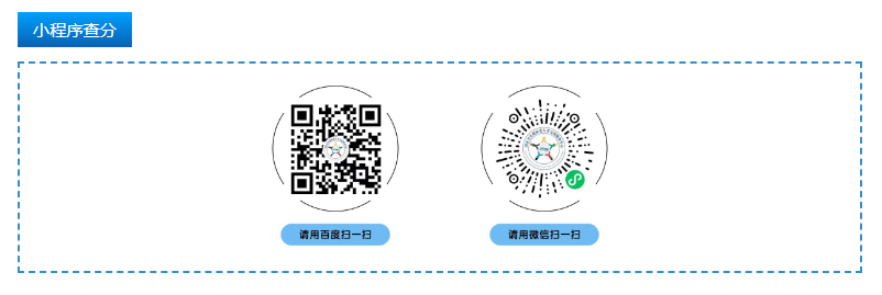 護士資格證考試的成績查詢時間_護士證查成績查詢時間_2024年護士資格證考試成績查詢時間