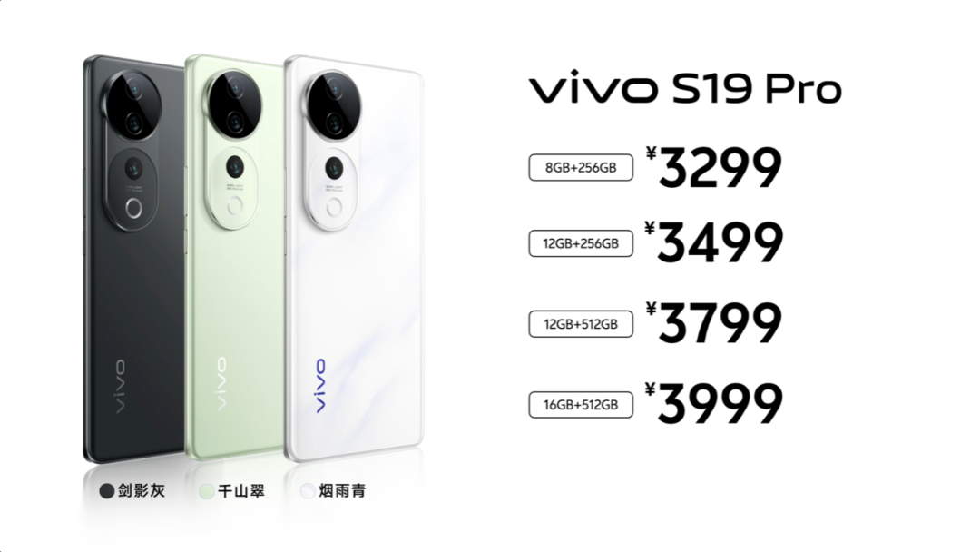 vivoS19全焦段拍人神器